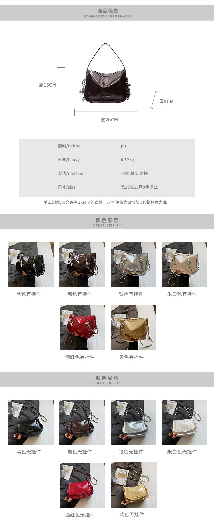 Fashionable single-shoulder bag, casual women's bag 2025 Summer new Korean style, ins style, versatile, hand-held crossbody small square bag details Picture