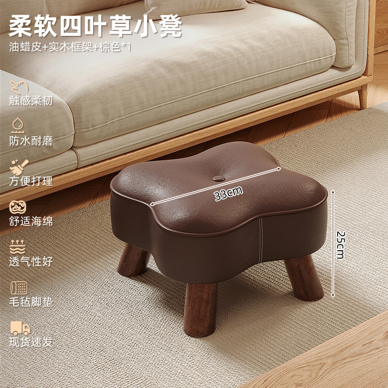 Taburete para cambiar zapatos para el hogar Taburete pequeño resistente de madera maciza Taburete de sofá de sala de estar Taburete de mesa de centro de bolsa suave simple y creativo