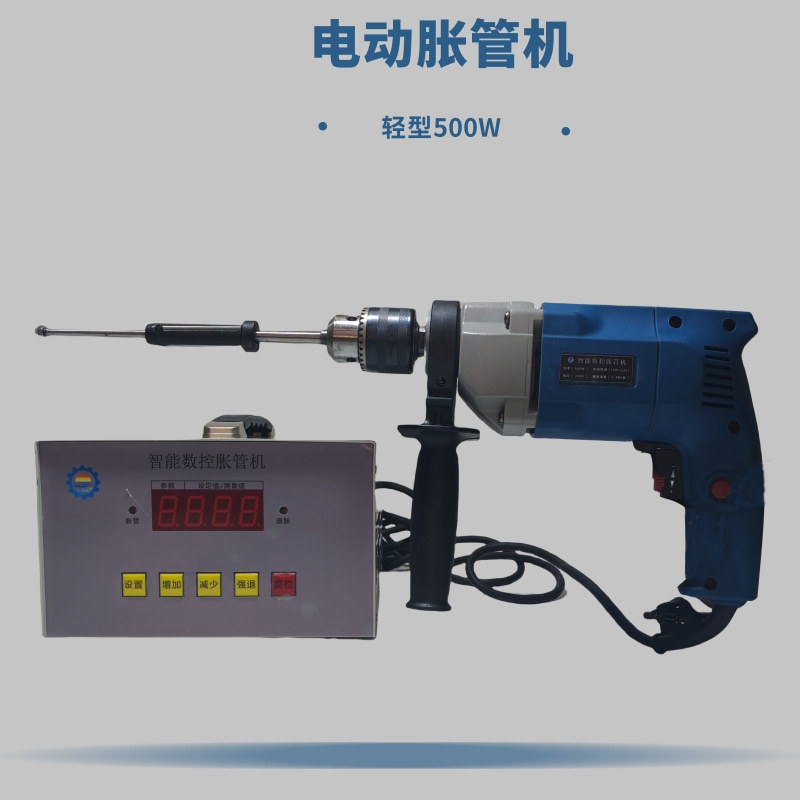 智能数控电动胀管机不锈钢管胀接冷凝器维修扩管器 铜管扩口机