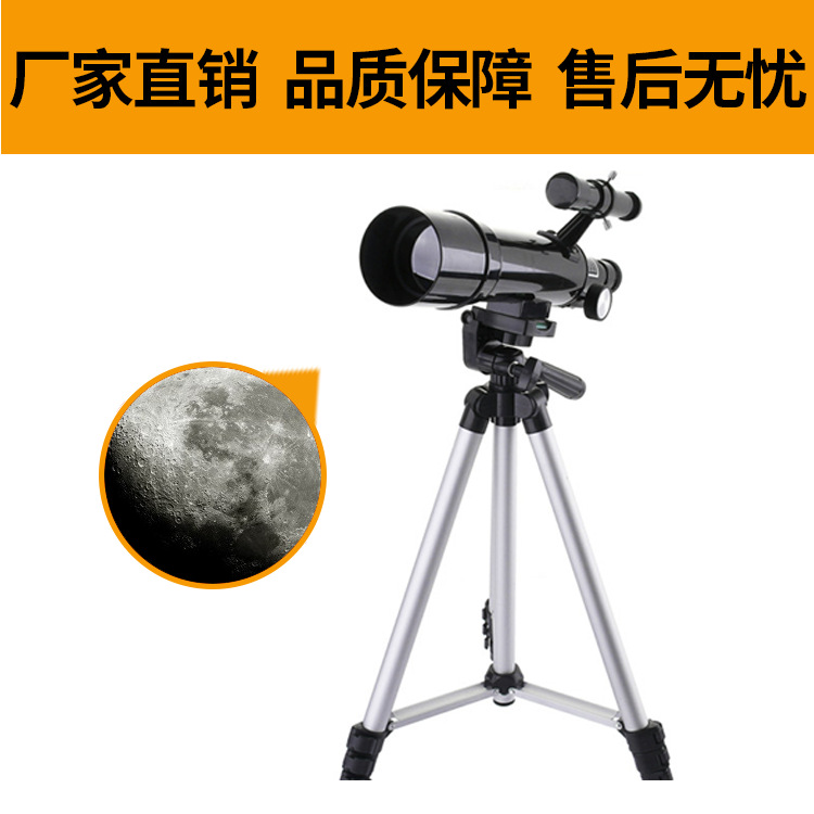 高清单筒高倍儿童天文望远镜5036学生观月入门级天地两用厂家直销