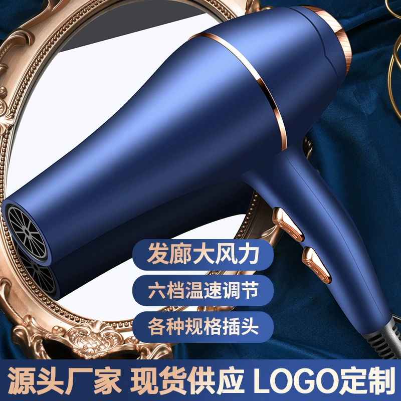 Фена гарячий и холодный, (поставки через границу), высокая мощность, прямая продажа от завода, опт, подарок на день рождения
