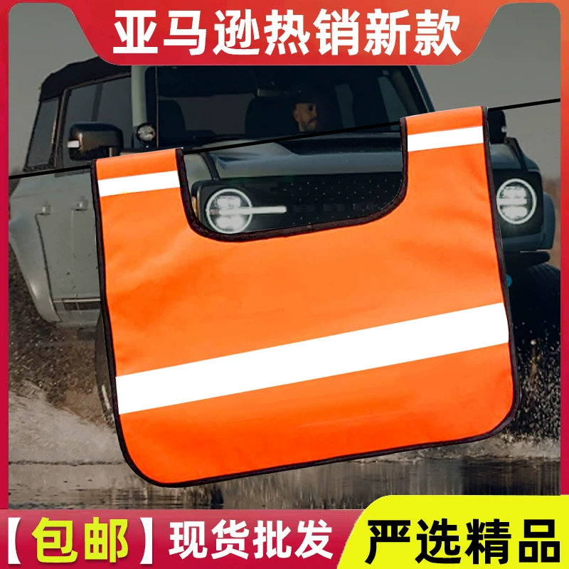 Шлебёдный демпфер Светоотражающая полоса Предупреждающий кабель флаг