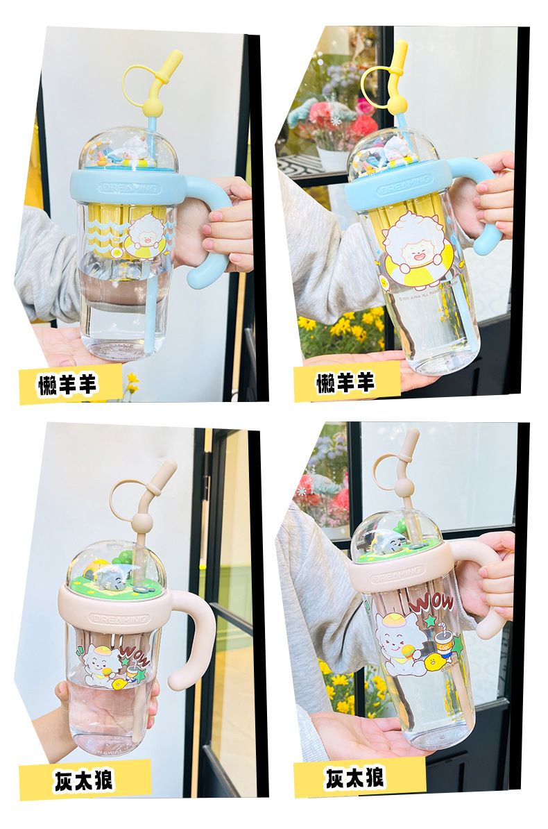 双胞胎杯子 喜羊羊