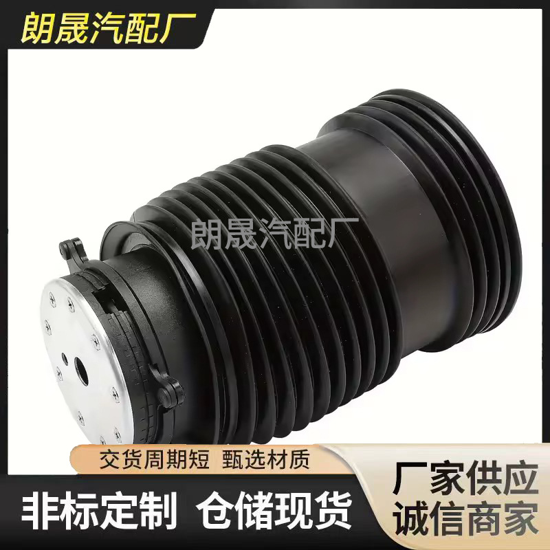 Suitable for Mercedes-Benz W205 W213 Rear Shock Absorber Spring Repair Kit 2053200125 2053200225