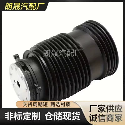 Suitable for Mercedes-Benz W205 damping system
