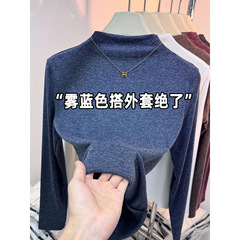 打底衫2025新款爆款减龄气质修身百搭显瘦弹力内搭蓝色长袖上衣女