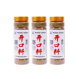 西部风鱼饵开口料三色膨化颗粒底窝料麻团颗粒野钓黑坑鲫鲤鱼饵料