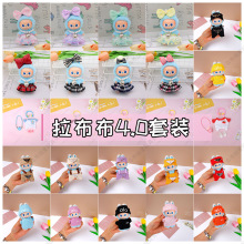 �H�·��m��������4.0��������labubu���b10cmë�q�����·����