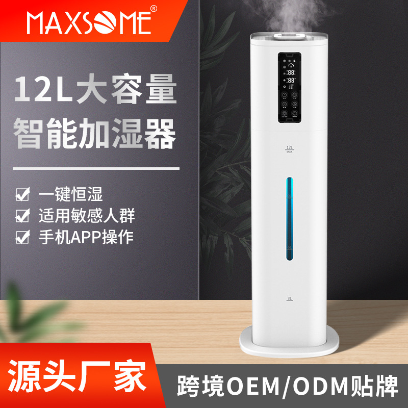 12L Household Water-Adding Humidifier Floor-Standing Aromatherapy Silent Intelligent Constant Humidity Atomizer Export New Model