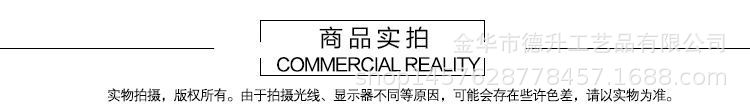 商品实拍.jpg