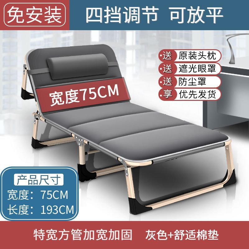 [Cama plegable reforzada] Cama individual para el almuerzo, sillón multifuncional para el hogar, oficina plegable, casa de lectura para adultos