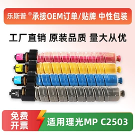 硒鼓、粉盒;打印机配件;碳粉