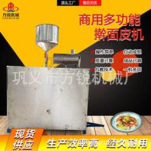 小型多功能不锈钢高效河粉机一机多用自动擀面皮机厂家现货