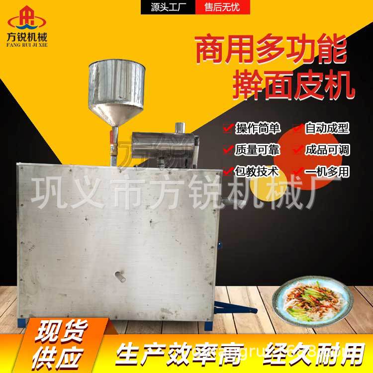 大型蒸汽凉皮擀面皮米皮机 批发全自动酿皮机 多种型号