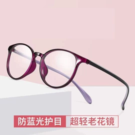 太阳镜;老花镜;框架眼镜