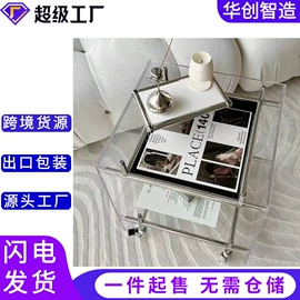 其他有机玻璃;桌类、茶几;收纳盒