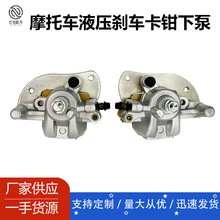 3B4-2580V-11-00���R��Ħ��܇Grizzly 550 yfm 550���Һ��Ƅӿ��Q