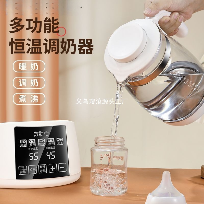 Warm Water Kettle Baby Constant Temperature Water Kettle Constant Temperature Hot Water Water Kettle Household Water Kettle Milk Powder Warmer Milk Warmer