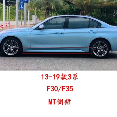 MP kit, front bumper, F30 — Big Surrounded - mt-side-skirts-shipping-not-included