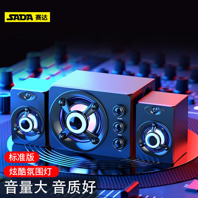 SADA D-208 デスクトップコンピューターオーディオ 家庭用マルチメディア ノートパソコン 携帯電話 重低音ミニスピーカー|undefined