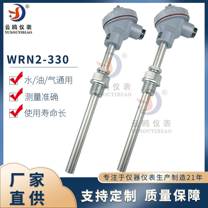 M27 * 2 датчик температуры печи термометр стержень WRN2-330 подвижной чехол для резьбы K деления двухсторонней термопары