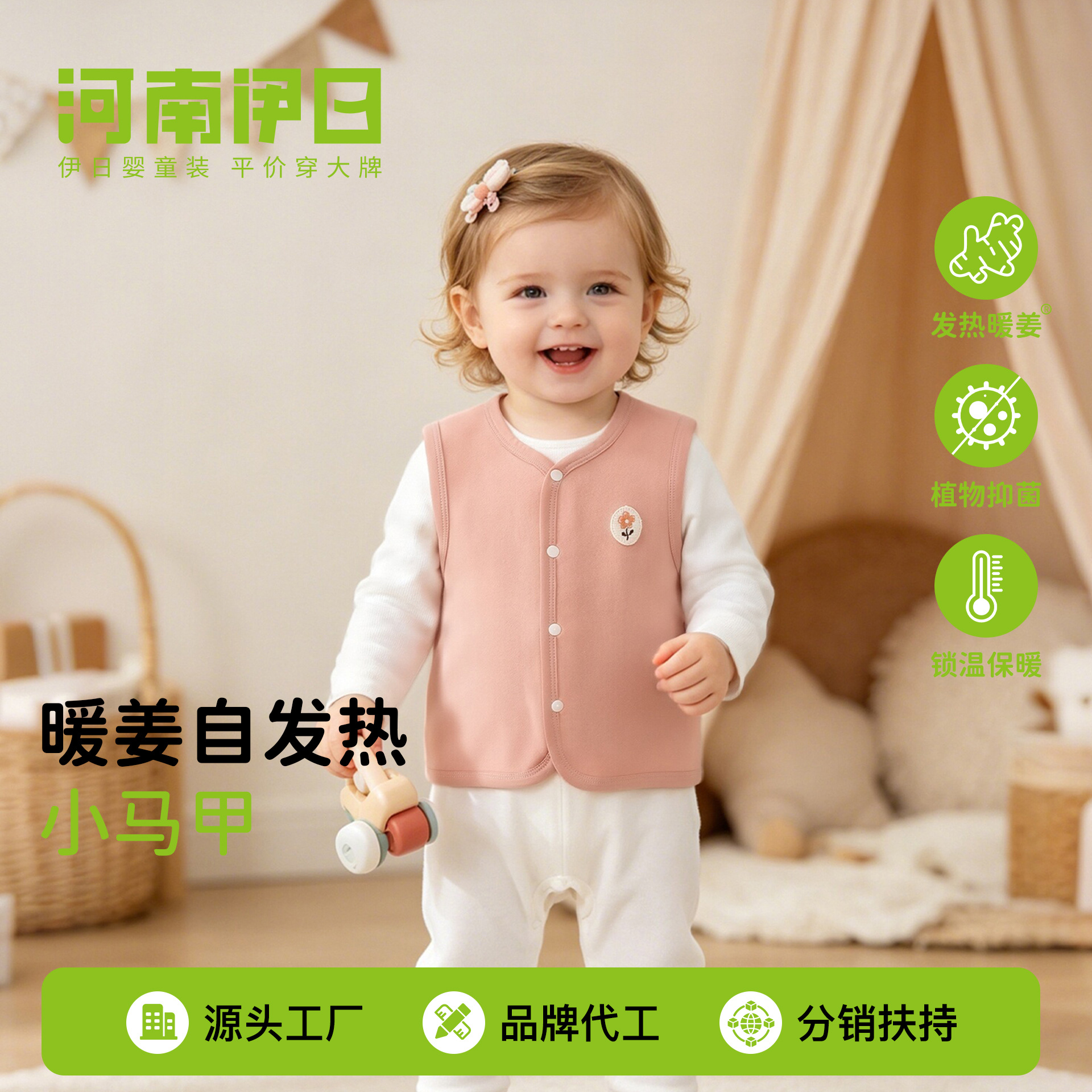 Infant and toddler vests for spring, autumn and winter, boys' warm ginger-infused sleeveless cardigan, girls' vest tops