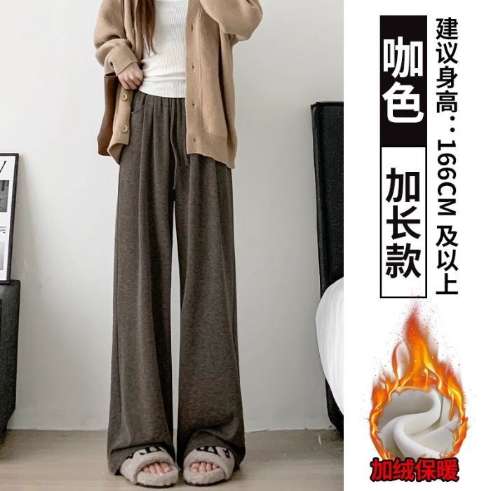 软糯阔腿裤女早秋新款高腰垂感宽松慵懒休闲裤百搭抽绳直筒糯米裤|undefined