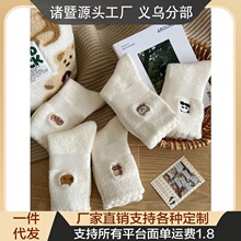 秋冬新款毛绒绒袜子女加厚保暖可爱卡通睡眠袜白色软糯加绒地板袜