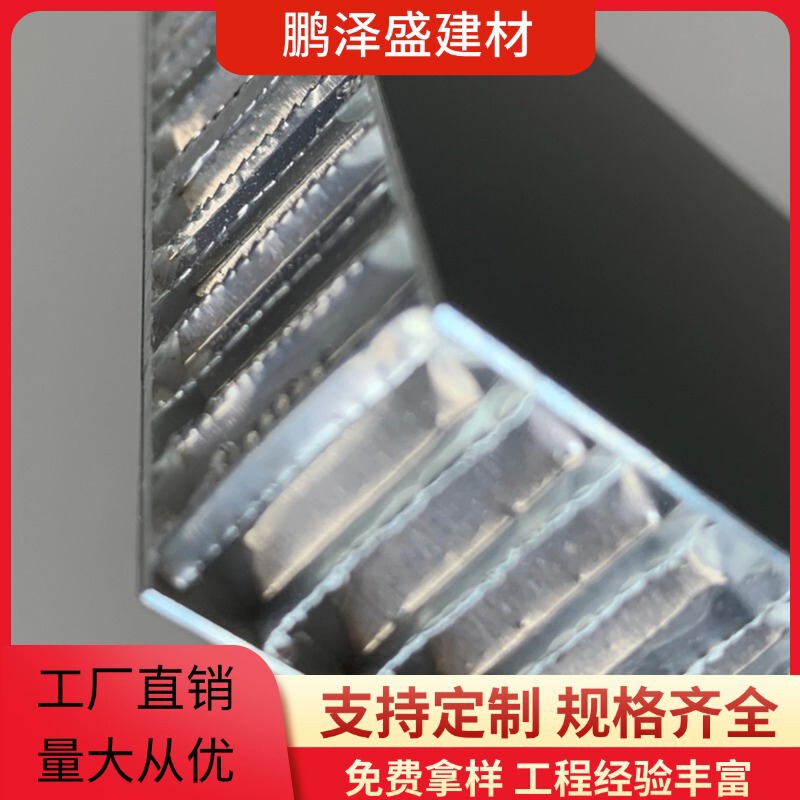 Aluminum Honeycomb Wall Panels High-End Finished Aluminum Honeycomb Panels Extra Long Panels Customized Production Wall Panels Large Panels