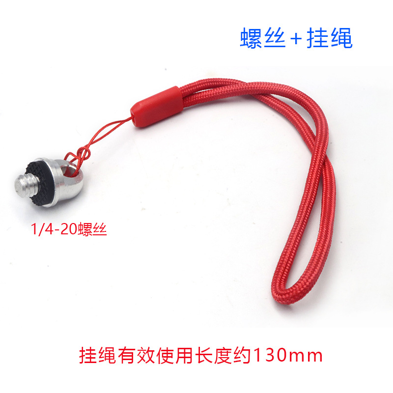银色1-4螺丝+红挂绳(1).jpg