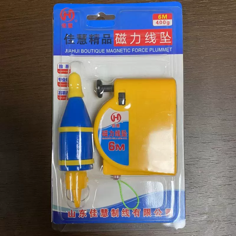 厂家批发6米磁力线坠 吊线坠  线锤 自动 掉线陀