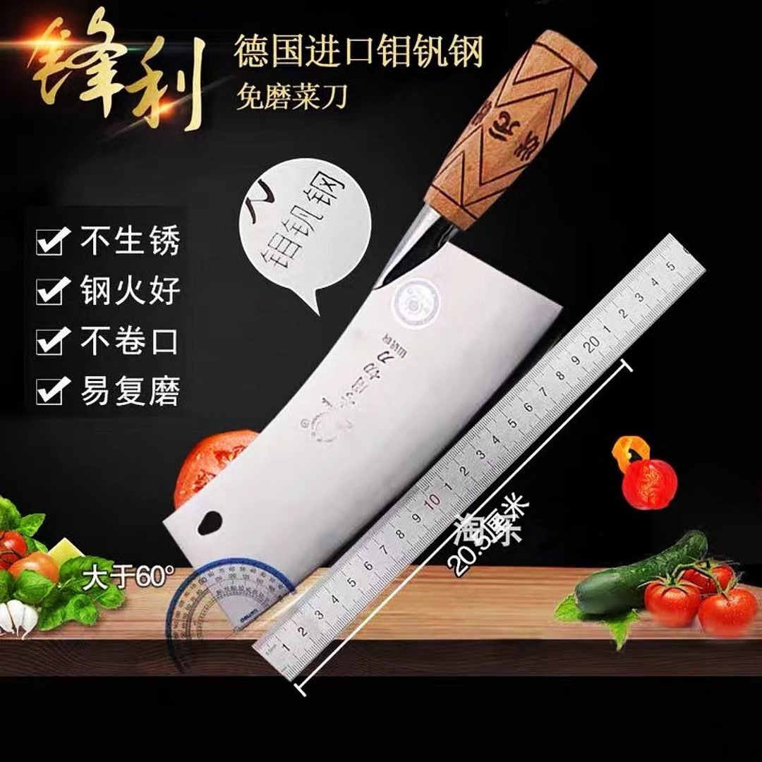 genuine goods Top Scholar Grinding-free Slicing Knife Stainless Steel Sharp Meat Cutting Knife Household Chef Kitchen Knife