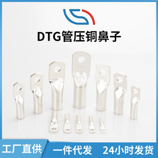 �S��ֱ�� �~���� DTGϵ�й܉��� ��|��a�Ӿ����� DTG-10-240