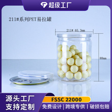 PET���������� ͨ�ð��� ͸��ƿ ʳƷ���b ����Zʳ �S��ֱ�N