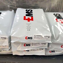 PA12 TR90 透明食品级医疗级耐酒精眼镜框抗紫外线塑胶原料颗粒