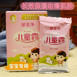 香皂、皂花;洗衣皂;洗衣粉