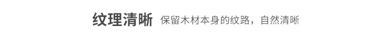 插图模板2-8_05