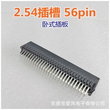 SLOTʽ|2.54 56P_PCBָۿEDGE CARD