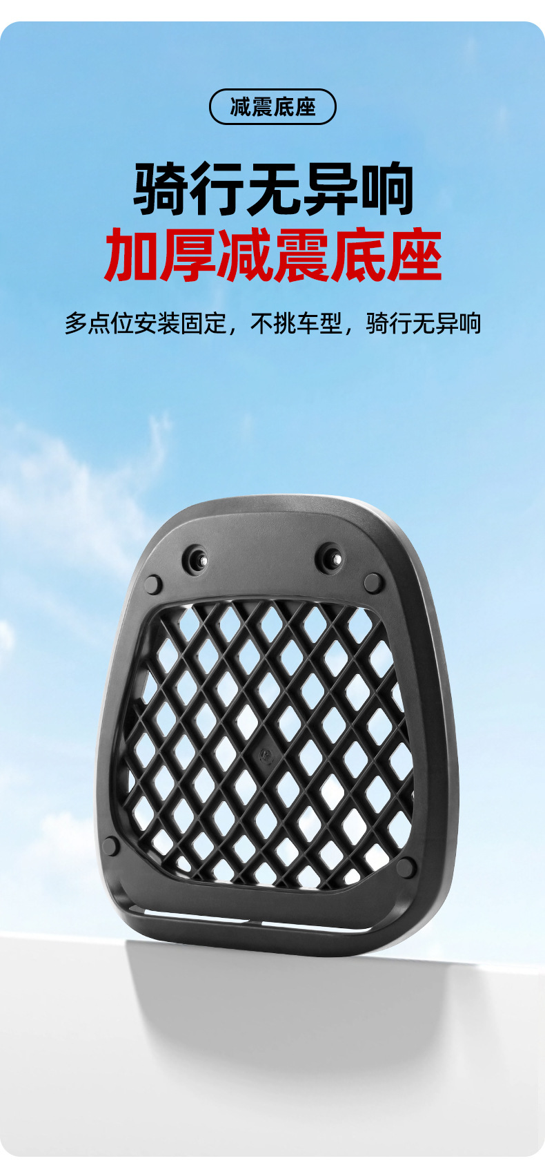 Motorcycle Tail Box with Large Capacity of 66L, Universal Storage Box for Electric Vehicles, Scooter, and Motorcycle