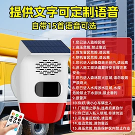 报警探测器;紧急按钮报警器;个人报警器