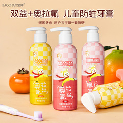 Baochan Orafluor 子供用歯磨き粉防虫歯固め歯磨き粉ストロベリーフレッシュオレンジプロバイオティクス子供用歯磨き粉メーカー供給