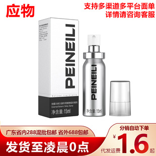 ���ϱ����������ӕr�����y��15ml�־����͇��F��Ȥ��Ʒ����Ʒ���l