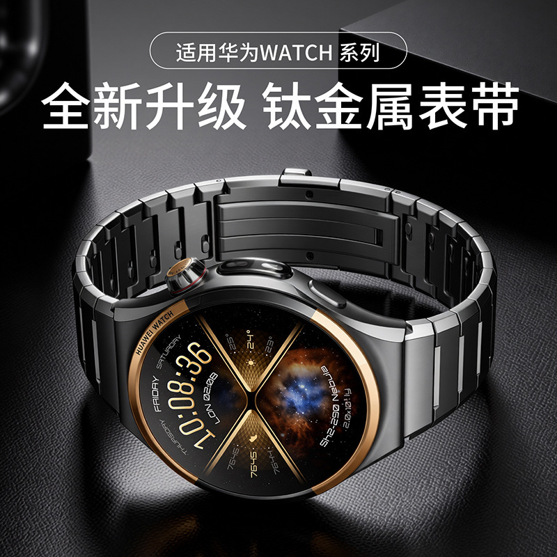 Suitable for Huawei Watch 6 Pro titanium watch, one-bead faceted press-fit steel strap, compatible with Huawei GT7, 22mm universal Suitable for Huawei Watch 6 Pro titanium watch, one-bead faceted press-fit steel strap, compatible with Huawei GT7, 22mm universal