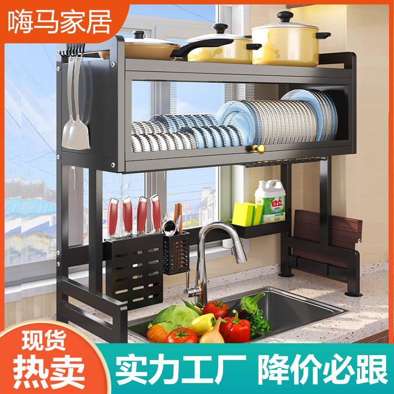 Fregadero de cocina estante de almacenamiento plato de tazón estante de drenaje multifuncional fregadero de encimera fregadero de almacenamiento de tazón superior armario