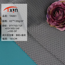 ����75D�찱�ߏ��W�� 130g�\�ӷ��T�з��W���٤��ᘿ����ϾW�۲�