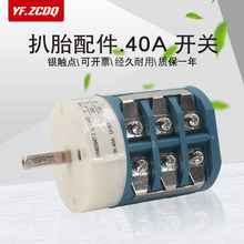 ����݆̥���b��̥�Cԭ�S���������������f���D�Q40A�_�P���]