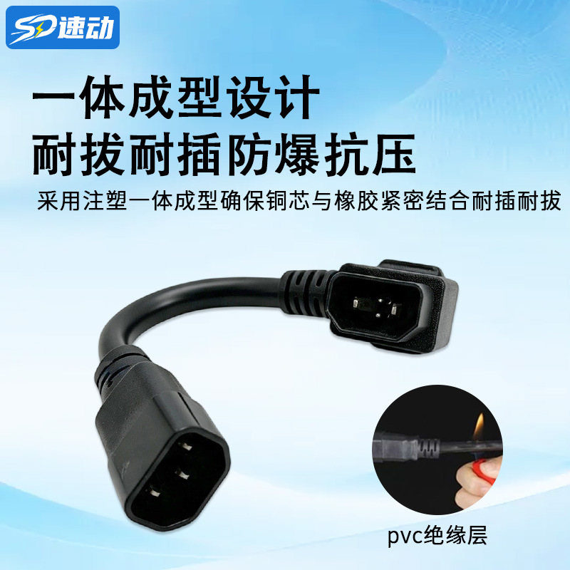 Ninebot M95C/N85C/E80C output conversion cable, Ninebot 85c discharge cable adapter, non-communication model