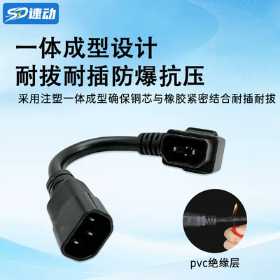 Ninebot M95C/N85C/E80C output conversion cable, Ninebot 85c discharge cable adapter, non-communication model (Other Electric Vehicle Accessories) - no-9-m95cn85ce80c-4-square-meters-20cm