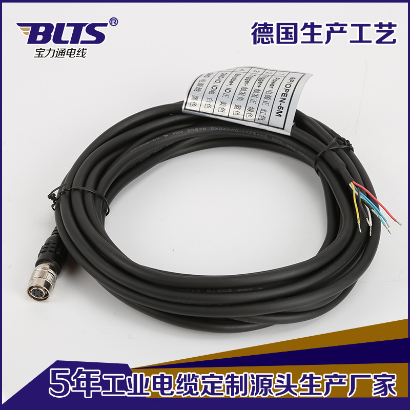 厂家批发6孔6Pin芯屏蔽视觉线束BASLER灰点工业相机触发线电源线