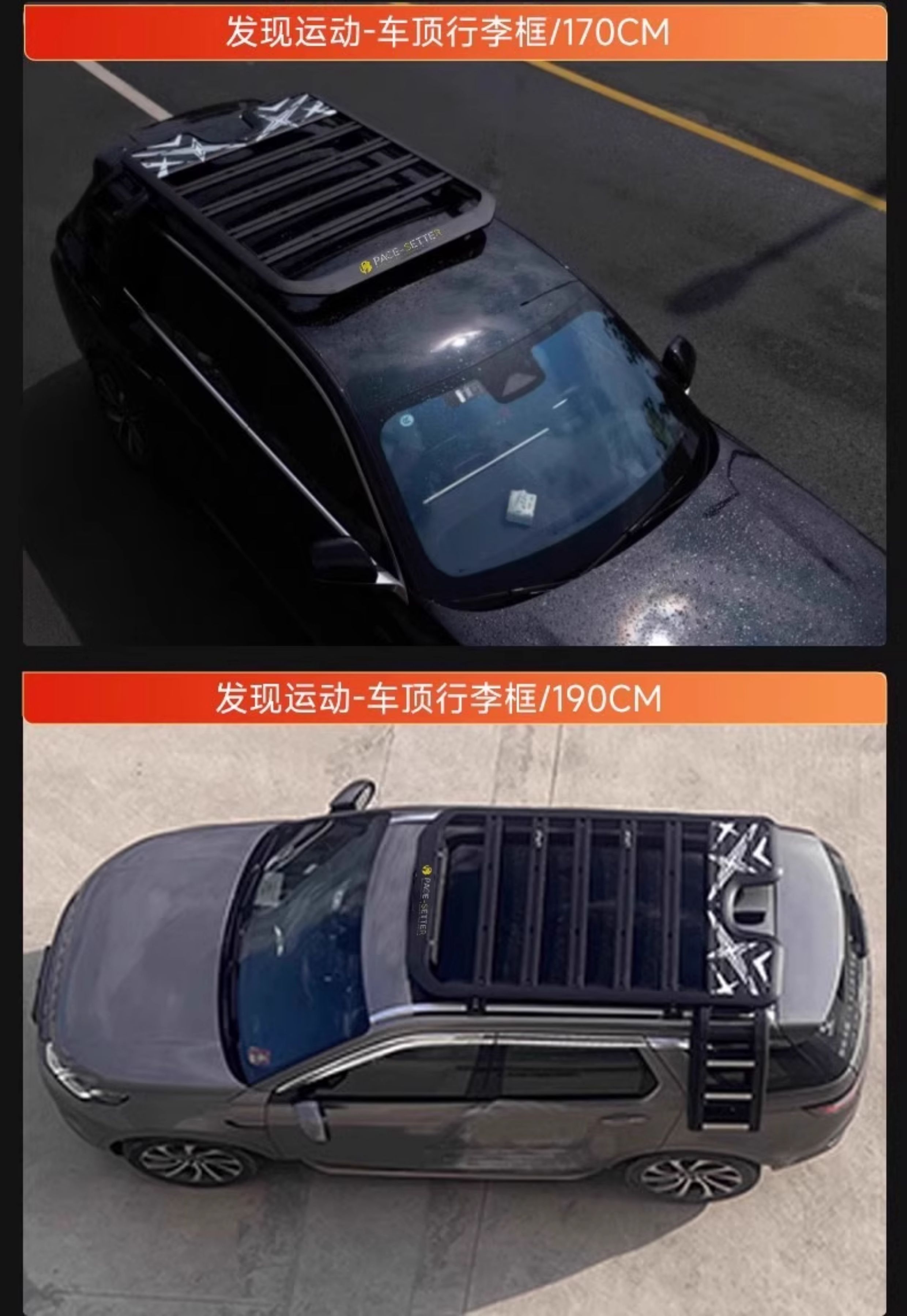 Suitable for Land Rover Discovery 5/4/3 luggage rack, Discovery Sport luggage frame, crossbar modification, side ladder, side steps